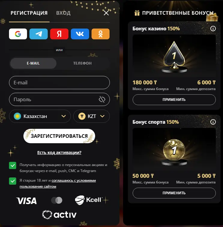 slottica casino личный кабинет